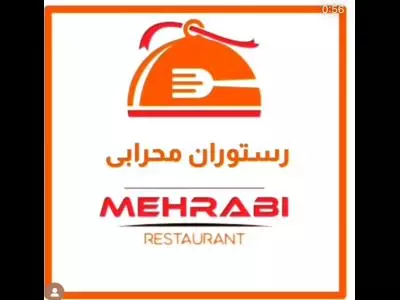  رستوران محرابی (خاتم) | اسلامشهر